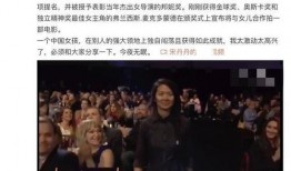 威尼斯爆料赵婷简介视频,赵婷导演的璀璨人生